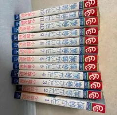 僕等がいた　1巻〜12巻セット