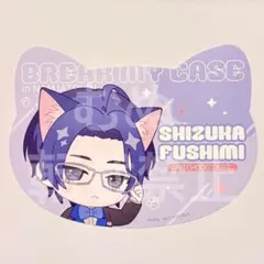 ブレイクマイケース　ブレマイ ナンジャタウン　特典　ねこ型シート　節見