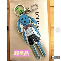 新品未使用　ルイヴィトン　sun yitian　うさぎのチャーム　キーホルダー ルイ・ヴィトン」から2023年の干支・ウサギがモチーフのアイテム