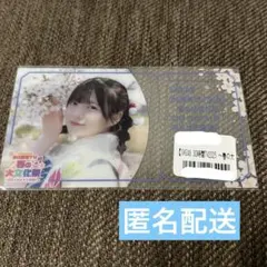 坂本真凜　クリアカード　くじ