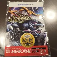 BOAT RACE MEMORIAL 2025年8月開催宣伝用