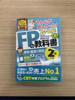 Item thumbnail for item 89cd5b2b-4775-4d4b-a5c6-2968e2048b41