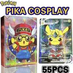 ポケモン遊びカード