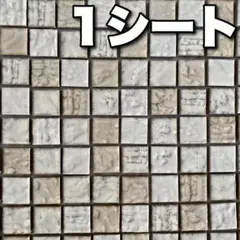 ミクラス　1シート　名古屋モザイク　廃盤　22.5角　レトロ　タイル　モザイク