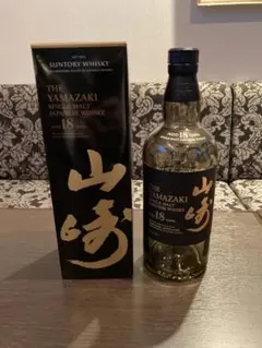 山﨑18年 箱付き空瓶