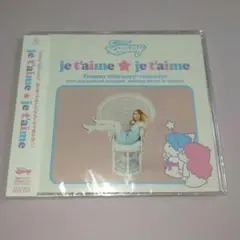 Tommy february6 ジュテーム★ジュテーム CD 新品未開封