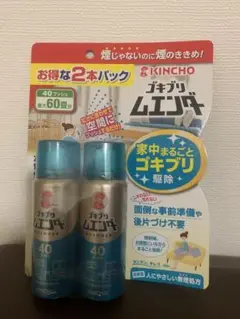 KINCHO ゴキブリムエンダ 2本入り
