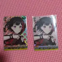 EX 10th anniversary Afterglow 美竹 蘭 2枚