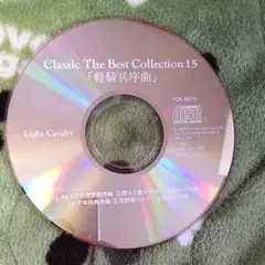 クラシックCD《管弦楽名曲選３》