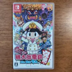 ニンテンドースイッチ　桃太郎電鉄 ～昭和 平成 令和も定番！～