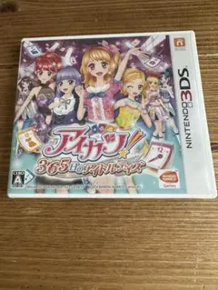 3DS アイカツ! 365日のアイドルデイズ