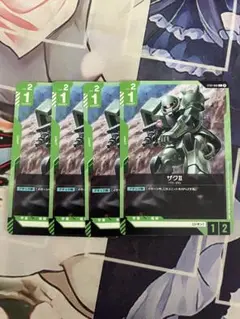 ザクII 4枚セット