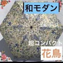 2025年最新】ナタリーレテ 傘の人気アイテム - メルカリ