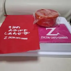 チャン・グンソク ZIKZIN カフェセット