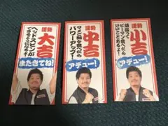 Item thumbnail for item 8fa56f29-dca7-4e89-ab87-9670c67887ed