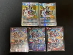 奇天烈シャッフ　アッシュレイダー　まとめ売り