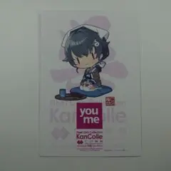 艦これ 艦これ展in呉市美術館 ポストカード 迅鯨