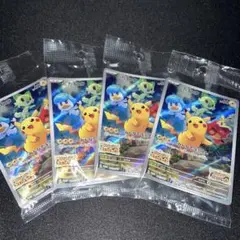 ポケモンカード　ピカチュウ プロモ　未開封　4枚