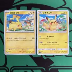 ポケモンカード　ピカチュウ　２種　プロモカード　げきとうスパーク　ピカドロー