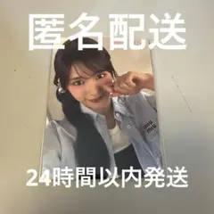 匿名配送 ME:I This is ME:I トレカ 会場CD 石井蘭