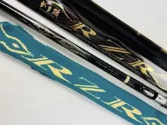 【美品】がまかつ がま磯 RZR 遠投 5-53 化粧箱 竿袋付き