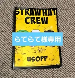 スリーブ10枚　エンスカイ/スリーブ　869　ウソップ　海賊旗　strawhat