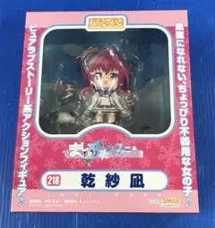 2025年最新】ましろ色シンフォニー ねんどろいど 乾紗凪 の人気