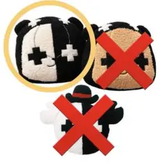【TOP4 in 東京ドーム】もこもこクッション(レトクマ白黒)