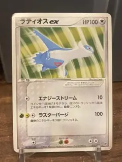 2025年最新】ラティオス スター psa10の人気アイテム - メルカリ