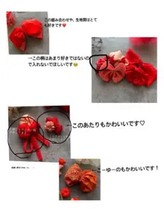 ご確認お願いします♡