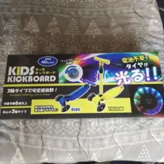 キッズ キックボード LEDライト付き 3輪