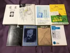 書籍、文庫本８点　まとめ売り