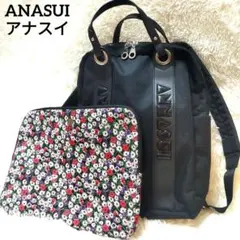 人気 完売品アナスイ ANNASUI リュック PCケース付き A4 ビジネス