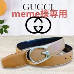 GUCCI グッチ シルバー金具レザーベルト