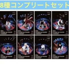 straykids KARMA スキズ hmv フライヤー 8枚セット