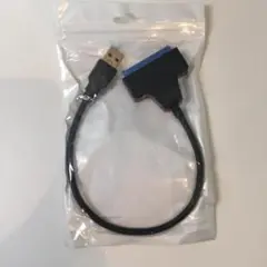 【新品未使用】USB3.0-SATA接続用ケーブル 2.5インチドライブ対応