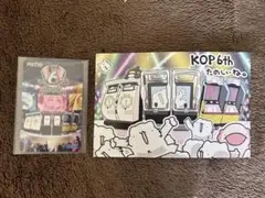 Aime カード kop 現地特典 aimeカード KING OF PERFORMAI(KOP)6TH 現地特典 - メルカリ