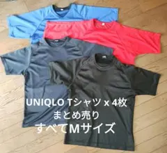 UNIQLO Tシャツ Mサイズ 4枚セット