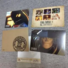 FF9 25th 封筒付きポストカードセット