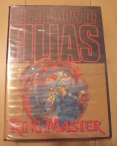 《PC98》RING MASTER リングマスター