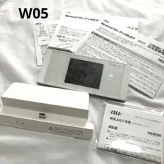 【USED】au Speed Wi-Fi NEXT W05ホワイトクレードル付き