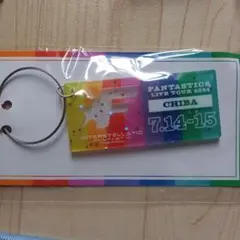 FANTASTICS INTERSTELLATIC アクリルキーホルダー 千葉