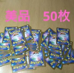 ポケモンカード　ランダムまとめ　ポケカ