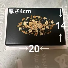 黒い花模様の長方形の箱