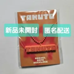 MAZZEL TAKUTO タクト　キーホルダー、キーチェーン、ネックレスセット MAZZEL TAKUTO タクト キーホルダー、キーチェーン、ネックレス
