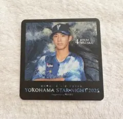 非売品 YOKOHAMA STAR NIGHT 2025 コースター 度会選手