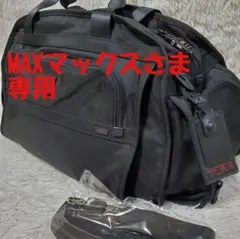 極美品TUMI トゥミ22150DH 2way ボストンバッグ　ショルダーバッグ 極美品 TUMI 2way オールレザー ボストンバッグ ショルダー 大