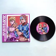 ジョジョの奇妙な冒険 5部　レコード風コースターコレクション　ジョルノ・ミスタ