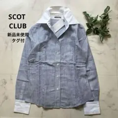 新品未使用タグ付　SCOT CLUB コットンリネンストライプシャツ　定価1.3