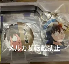 忍たま乱太郎 土井半助 アクリルキーホルダー 缶バッジ